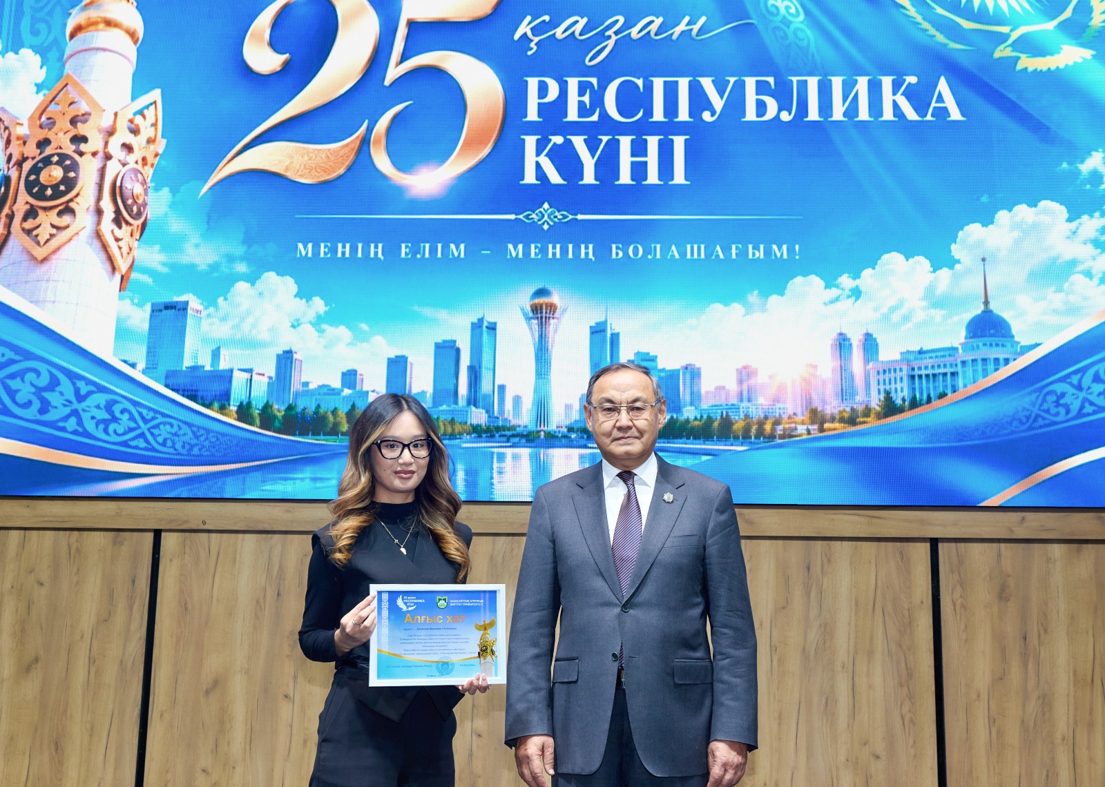 KazNARU-да РЕСПУБЛИКА КҮНІ ЕРЕКШЕ АТАЛЫП ӨТТІ